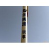 盐城有哪几家名声好的风电站塔筒防腐公司，一级的塔筒写字美化