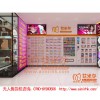 自助售货机加盟 便宜的成年人用品自动售货机推荐