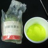 氧化铀批发|博世化工品牌好的三氧化铀