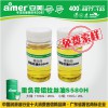 高质量的安美高速铝线拉伸油S580H广东厂家直销供应，东莞铝线拉伸油