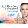 一流的仙方莱小分子玻尿酸原液 北京市地区专业的仙方莱小分子玻尿酸原液