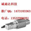 购买实惠的西门子称重传感器优选诚通达科技   ，称重传感器
