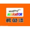 环保净味漆哪家便宜 鳄鱼漆供应新款环保净味漆【火热畅销】