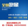 南平交通违章代办|泉州热门交通违章代办服务推荐