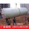 哪里能买到优惠的玻璃钢化粪池|优质玻璃钢化粪池