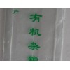 潍坊有机杂粮包装袋制造厂家 食品包装袋供应