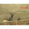 裂缝修补