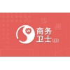 德阳网络营销推广_成都超值的商务卫士服务商