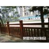 陶粒混凝土商，【供销】广东优惠的仿石仿木围栏扶栏