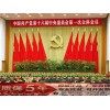 【荐】北京市具有口碑的五星红旗提供商：房山定做党徽红旗