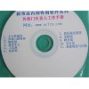 潍坊知名的企业或部门接班人培训资讯：可信赖的企业或部门接班人培训