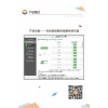 供应上海市专业的u88微信营销软件_专业的u88微信营销软件