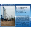 铁岭哪里有供应耐用的水稻烘干机_省直辖行政单位水稻烘干机
