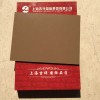 在哪能买到高性价比的上海吉祥铝塑板——厂家批发