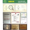 甲醛检测价位 北京市具有口碑的甲醛检测供应