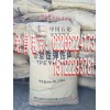 什么地方有卖超值的岳化热塑性丁苯橡胶TPE YH-188|热塑性丁苯橡胶TPEYH188怎样