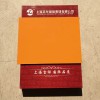 湖南优质上海吉祥铝塑板|供应厂家批发