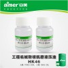 液压油供应——大量供应实惠的安美优质抗磨液压油HM系列