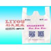 西宁超值的环保塑料袋批售——西宁塑料袋生产厂家