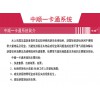 安安信息科技提供具有口碑的充值结算管理系统，产品有保障——桑拿会所一卡通管理系统