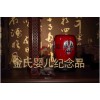 郑州胎毛章材质与价格，金氏水晶琉璃胎毛章88元！