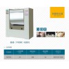 具有口碑的普通不锈钢和面机供应商_新乡市齐越机械|河北和面机