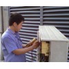 西安周到的西安空调维修：西安美的空调维修电话