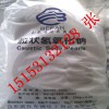 山东粒碱厂家销售价格，现货供应，量大从优