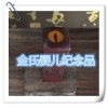 金氏郑州胎毛章的真性情，诠释母子连心的传承意义。