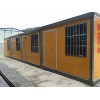 优惠的彩钢箱式房厂家特供——金昌住人集装箱