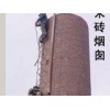 窑炉烟囱新建价格 权威的专业资质锅炉烟囱新建公司推荐