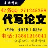合法期刊与非法期刊的鉴别方法