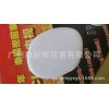 广州新晔贸易供应安全的环氧树脂_水晶滴胶成分