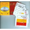 北京扑克牌  广告扑克牌  ￥ 出货快单价低