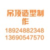 顺昌装饰工程专业提供承包顺德所有装修——禅城家庭装修信息