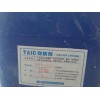 TAIC价位_福建专业的交联剂供货商是哪家