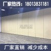 【供销】江苏实惠的活动隔断_常州隔断耐用