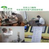 甲醛检测服务|北京市质量可靠的甲醛检测供应
