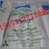 烟台万华新戊二醇济南现货供应价格，厂家销售，量大从优