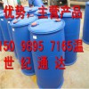 丙烯酸优势主营产品，济南现货销售，1桶起订