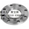 专业生产高质量法兰报价_中美橡胶公司提供衡水地区专业不锈钢法兰