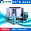 千越洗涤机械工业脱水机生产厂 工业甩干机