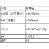 优惠的黄腐植酸哪里有供应，优质黄腐植酸生产