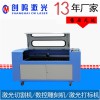 上海厂家供应1390压克力激光切割机/雕刻机 木板激光雕刻机 皮革激光切割机 导光板激光打点机