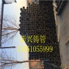 北京兴业新兴管道有限公司 主营 新兴铸铁管 新兴排水铸铁管 各种管件