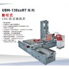 价格合理的台湾UBM130xxRT动柱式卧式镗铣床驻大中华北方销售服务中心|价格实惠的台湾UBM130xxRT动柱式卧式镗铣床在哪可以买到