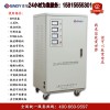 耐用的超低压全自动稳压器市场价格——70.伏超低压稳压器价位
