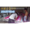 山东民缘 绗缝机 电脑绗缝机 加工被子机器