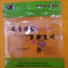 武汉包装袋厂家：优质食品包装袋产品信息