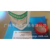 新环氧树脂固化剂是由广州新晔贸易提供的  ：固化剂厂家
